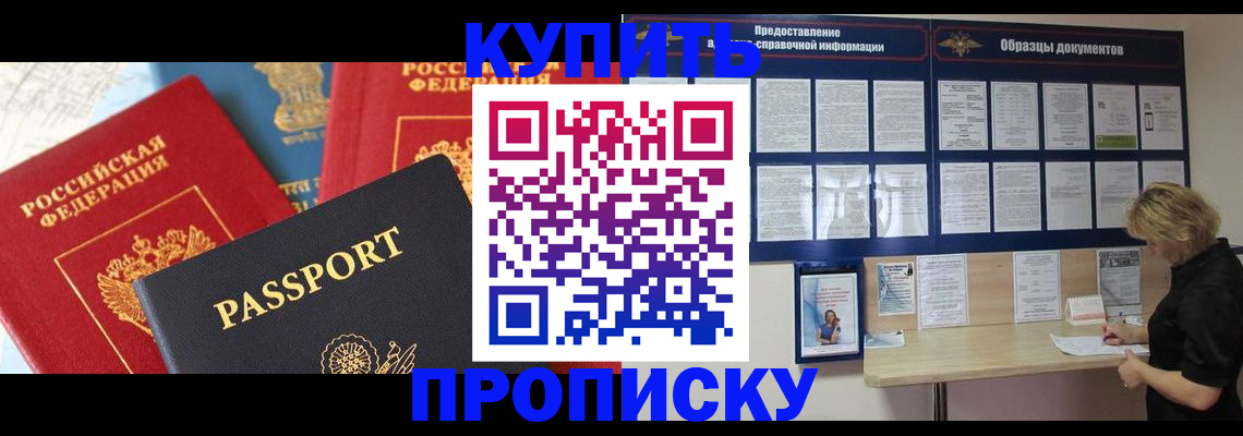 где прописаться в Венёве