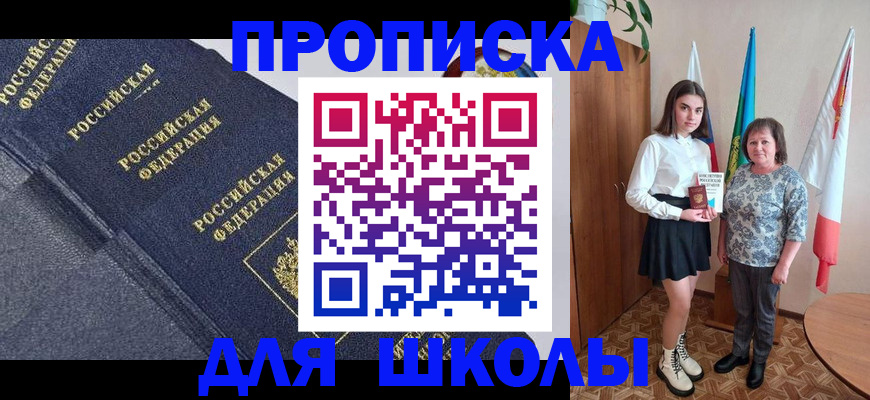 временная регистрация в квартире в Венёве